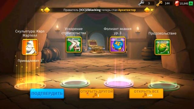 ОТКРЫВАЕМ 200 ЗОЛОТЫХ КЛЮЧЕЙ В RISE OF KINGDOMS! смотреть онлайн