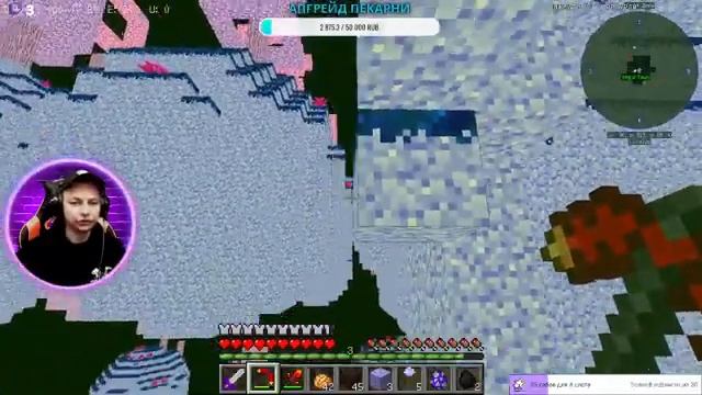 МАЙНКРАФТ С МОДАМИ (сервер Егора)