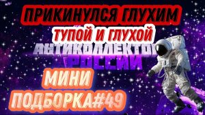 Коллектор глухой , задолженность