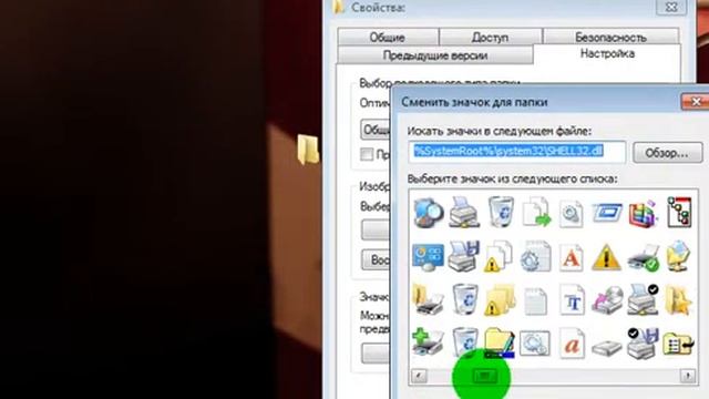 Как создать невидимую папку на Windows 7 смотреть онлайн