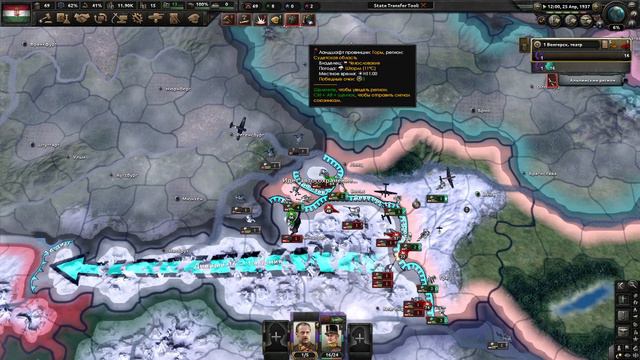 Австровенгрия в hearts of iron 4 N1 смотреть онлайн