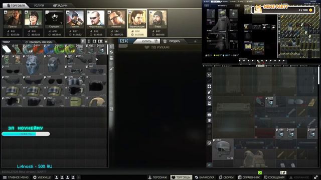 ГЛУХАРЬ НЕ ПРОЙДЕТ!!! // ESCAPE FROM TARKOV смотреть онлайн