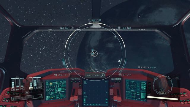 Starfield Japanese voice version #04 смотреть онлайн