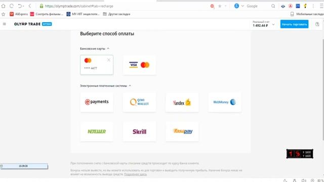Как снять яндекс деньги без комисси смотреть онлайн