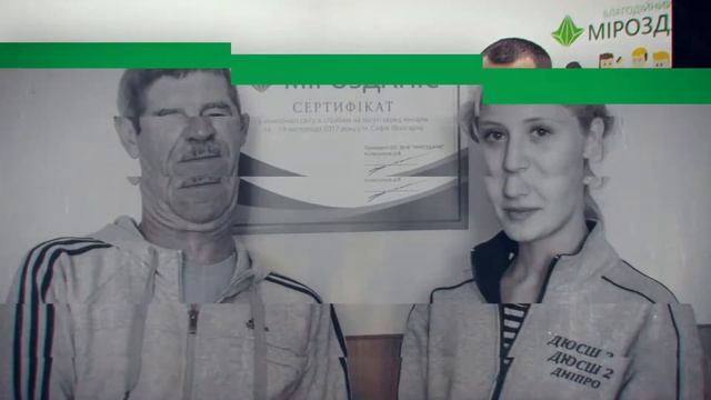 Поддержка Фондом батутного спорта Днепра смотреть онлайн