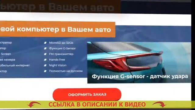 Интернет магазин Fujicar FC8 отзывы смотреть онлайн
