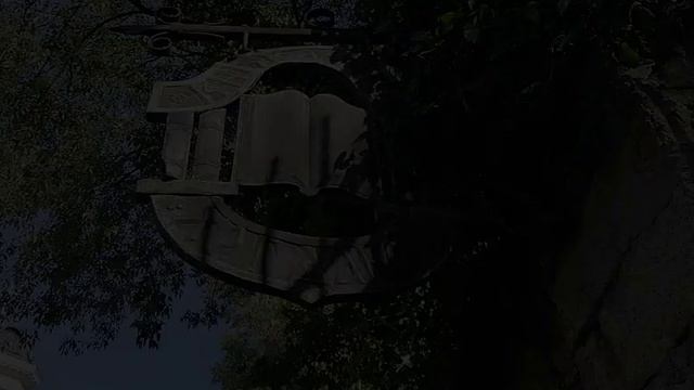 "Потомка" от Елисавета Багряна смотреть онлайн