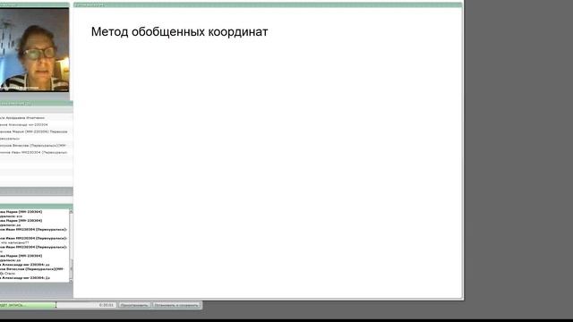 Теоретическая механика Игнатченко 18 смотреть онлайн
