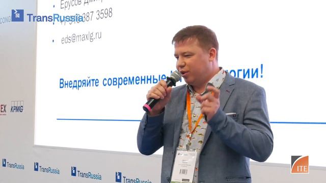 TransRussia 2019 смотреть онлайн