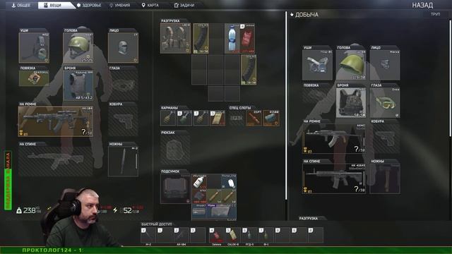 По следам Терра Групп в Escape from Tarkov | Тарков Стрим смотреть онлайн