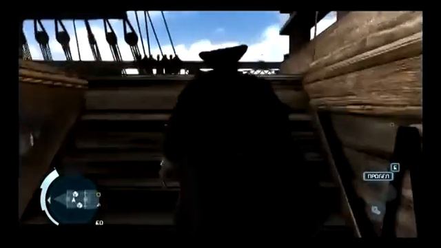 JackDaniels in Assassin's Creed III часть #2 (В путь!) смотреть онлайн