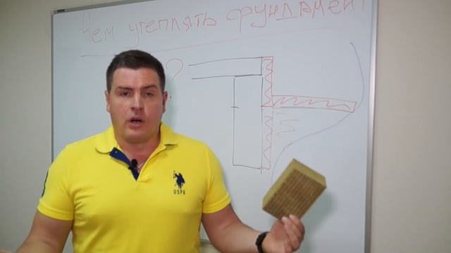 УТЕПЛИТЕЛЬ ДЛЯ ФУНДАМЕНТА. СРАВНЕНИЕ ОСНОВНЫХ УТЕПЛИТЕЛЕЙ.