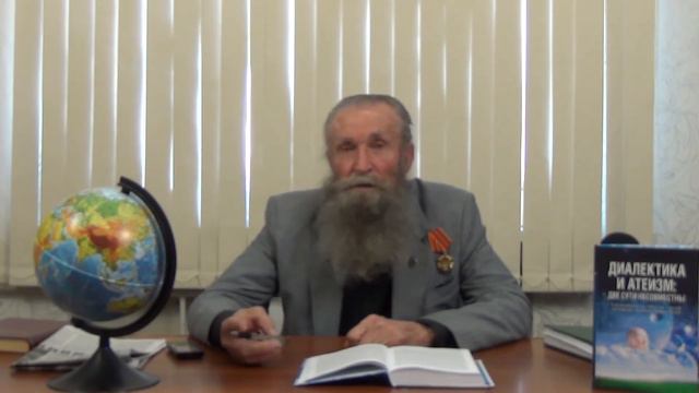 Диалектика и атеизм. Глава 7.3.4. Тандемный принцип деятельности смотреть онлайн