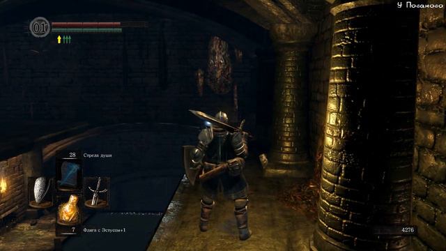 Сплинтер? - Dark Souls: Remastered - 13 смотреть онлайн