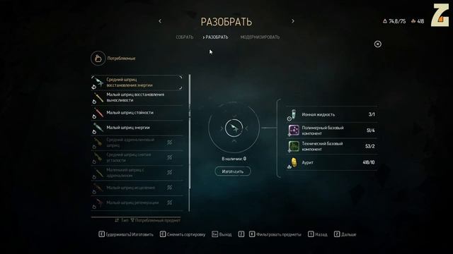 Zone of Games Live. Стрим Seven: The Days Long Gone от создателей Ведьмака смотреть онлайн