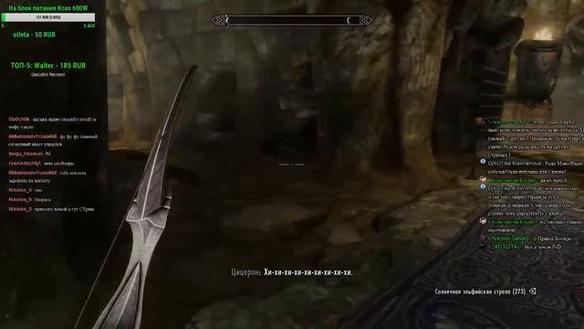 Прохождение Skyrim дополнение Dragonborn ч.53 смотреть онлайн