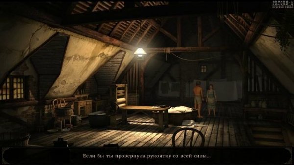 Alter Ego - 1 серия (Тёплый приём)