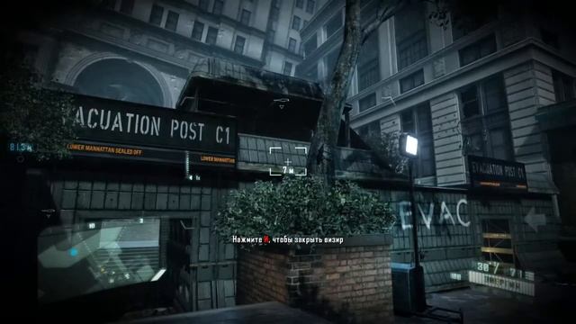 Crysis 2 #7. Центр власти. смотреть онлайн