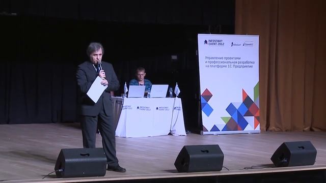 INFOSTART EVENT 2012 Николай Шилкин смотреть онлайн