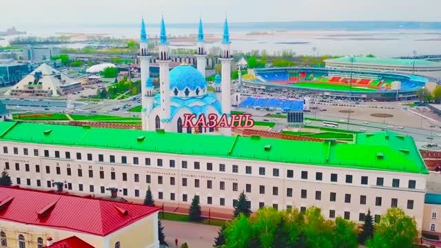 Фестиваль «Стиль Жизни - Культурный Код» 2–7 августа 2022г. Казань (21 мин.)