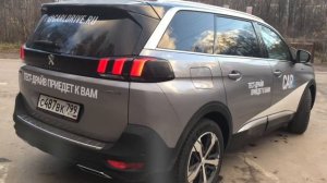 Peugeot 5008 Пежо 5008 тест драйв GT Line Царь зверей CARL