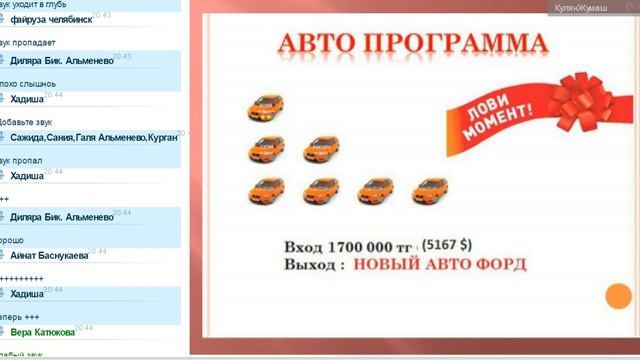 Корпорация G - Time смотреть онлайн