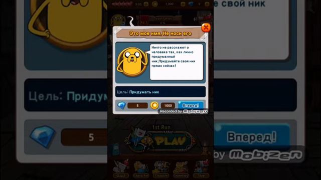 Обзор Игры Время приключения хорошая игра смотреть онлайн