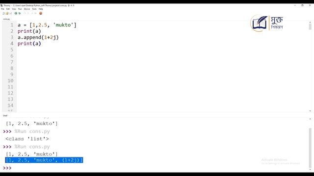 Data Types in Python | List and Tuples with examples || Part 1 смотреть онлайн