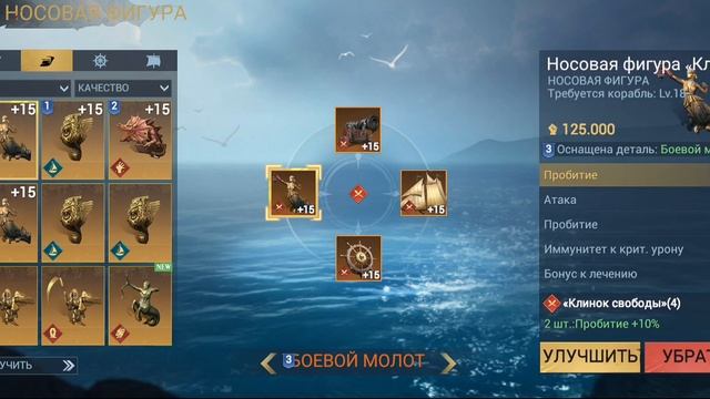 ОТЛИЧНАЯ КОМБИНАЦИЯ ДЛЯ PVP БОЕВ НА 3 КОРАБЛЯ В SEA OF CONQUEST (SUB ENG) смотреть онлайн