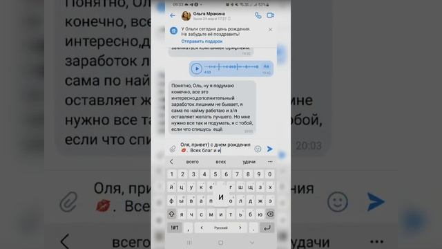 Рекрутинг в вк+ уход за телом смотреть онлайн