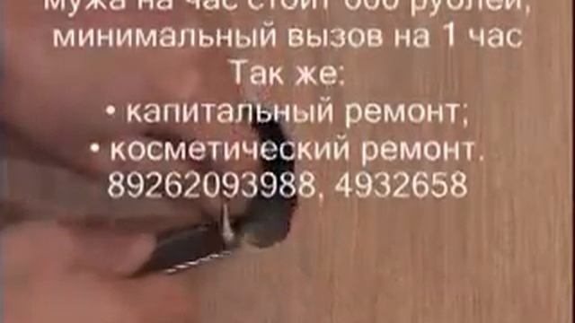 оклейка стен обоями, мелкий ремонт, видео уроки смотреть онлайн