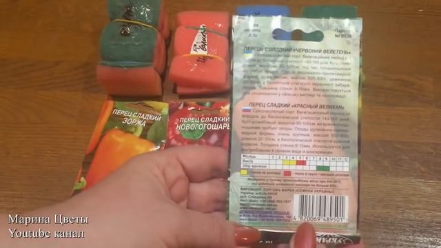 ПЕРЕЦ КАКОЙ ВЫБРАТЬ - УРОЖАЙНЫЙ , КРУПНЫЙ , ДЛЯ КОНСЕРВАЦИИ ? смотреть онлайн