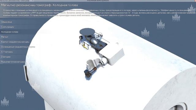 Медицинские тренажеры для обучения смотреть онлайн