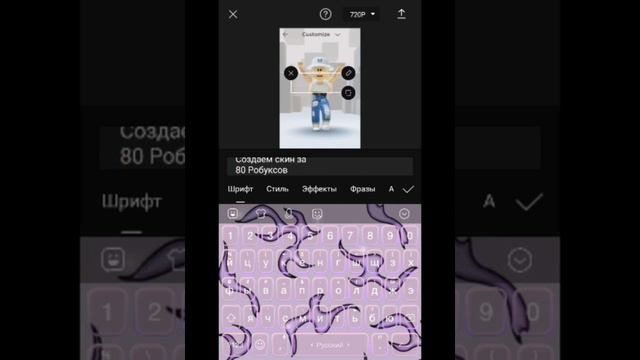 Как создать первое видео в тт роблокс и стать популярной смотреть онлайн