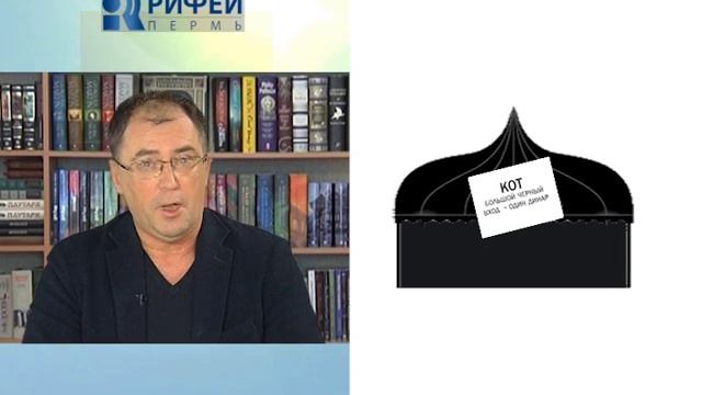 Людям о Людях. Любопытство, наивность и доверчивость смотреть онлайн