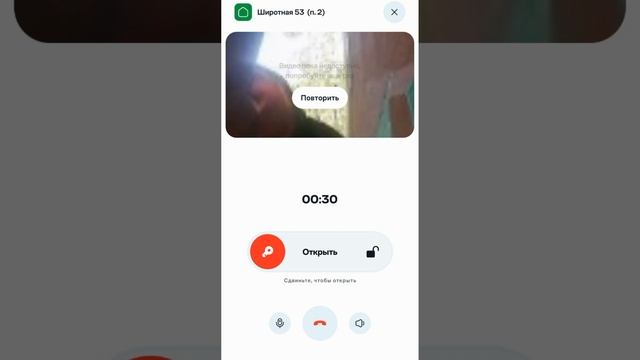Когда Баластрова/ТЖСК-43 выдаст мне новый гаджет, чтобы пользоваться умным домофоном ЦИФРАЛ СЕРВИС? смотреть онлайн