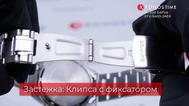 Casio Edifice EFV-540D-2AER - KronosTime.RU обзор часов