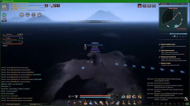 #Black Desert забег по киту смотреть онлайн