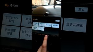 Настройка камеры заднего вида Nissan Note