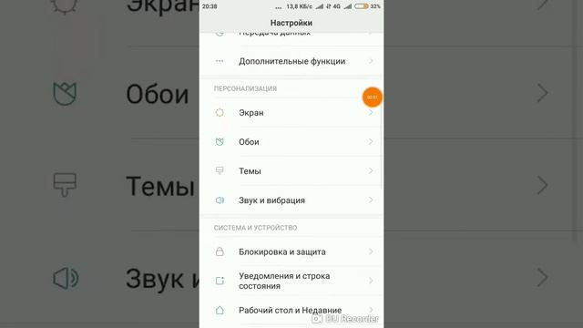 КАК СКАЧАТЬ ТАКНИ ОНЛАЙН НА АНДРОД? смотреть онлайн
