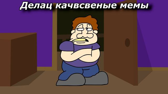 Как сделать мем смотреть онлайн