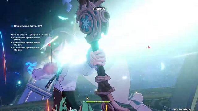 Genshin Impact 12 этаж бездны 1.4 смотреть онлайн
