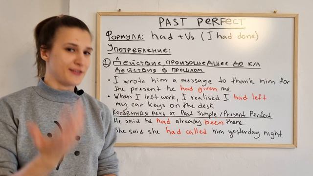 Как и когда использовать PAST PERFECT в английском языке - ПОЛНЫЙ РАЗБОР смотреть онлайн