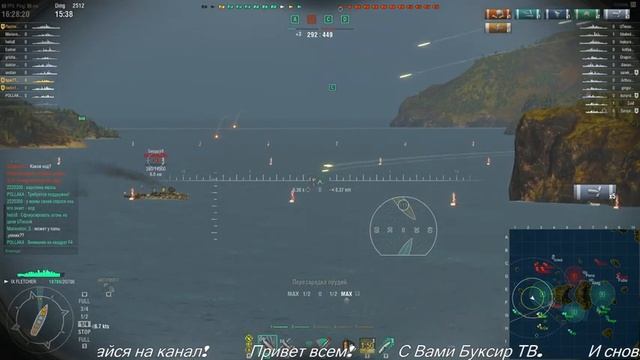World of Warships, Стрим на канале Буксир ТВ. Сегодня катаем крейсера и эсминцы 9 уровня. Вперед. смотреть онлайн