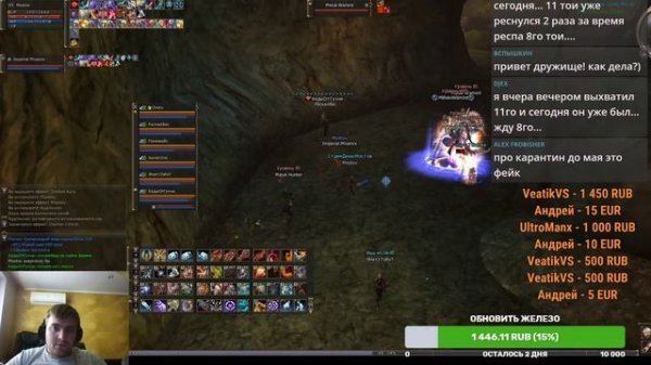 Asterios x7 Stream Стрим (Куттер +10)  Астериос Паладин 84 лвл!