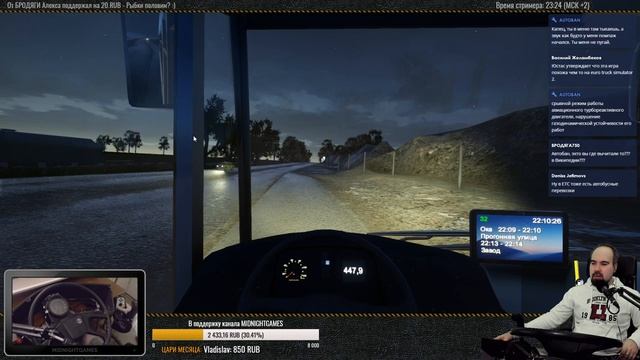 Bus Driver Simulator 2019 | Покупаем ЛИАЗ | На большом руле | 2 смотреть онлайн