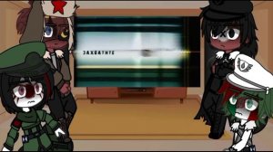 {Реакция стран на видео}Gacha