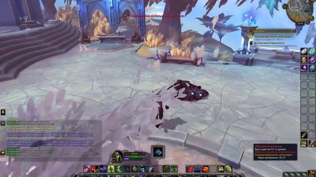Инструкция не прилагается. World of Warcraft Shadowlands. смотреть онлайн