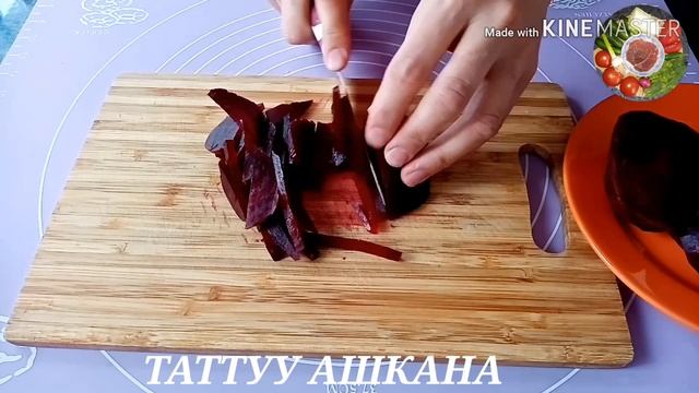 #салатизсвёклы "ВИТАМИНКА" салаты. Витаминге бай салат? смотреть онлайн