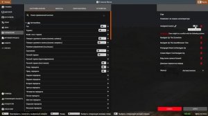 Как поменять управление на WASD BeamNG Drive Гайд #2